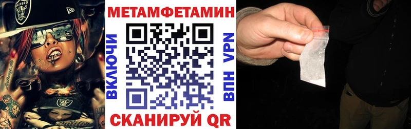 АМФЕТАМИН 98% Нерехта