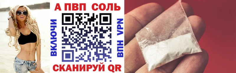 А ПВП VHQ  hydra ССЫЛКА  Нерехта  где купить  