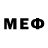 Метамфетамин Декстрометамфетамин 99.9% MegasDim