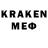 COCAIN Перу Jack Koton