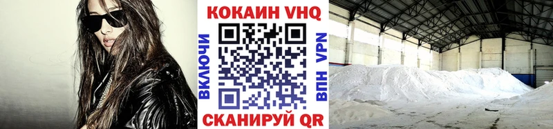 Кокаин Колумбийский  Нерехта 