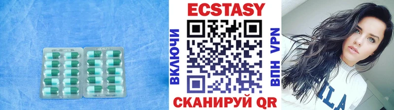 Ecstasy Philipp Plein shop клад Нерехта