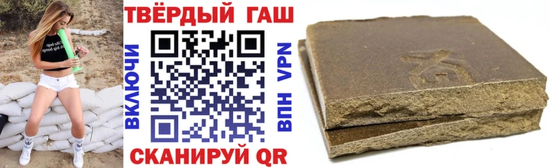 купить сайты Нерехта Гашиш hashish