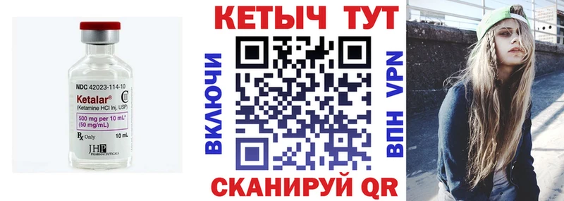 Кетамин ketamine blacksprut маркетплейс Нерехта