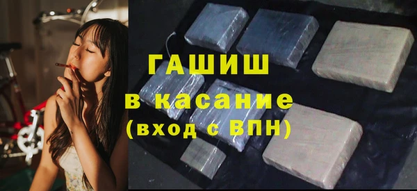 бошки Михайловск