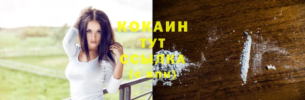 бошки Михайловск