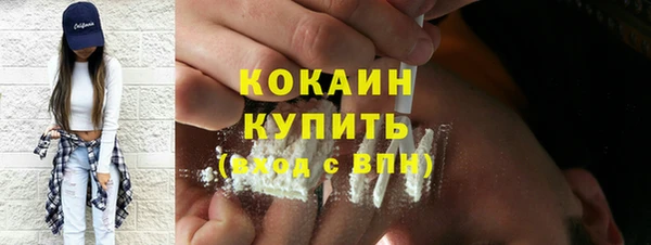 бошки Михайловск