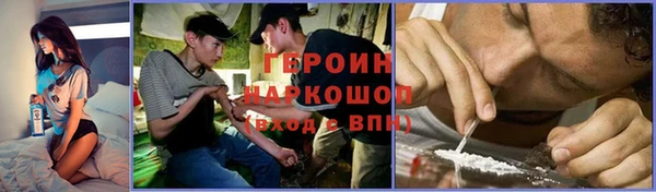 бошки Михайловск
