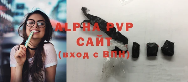 ALPHA-PVP Ельня