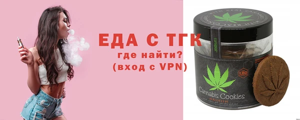 дживик Медногорск