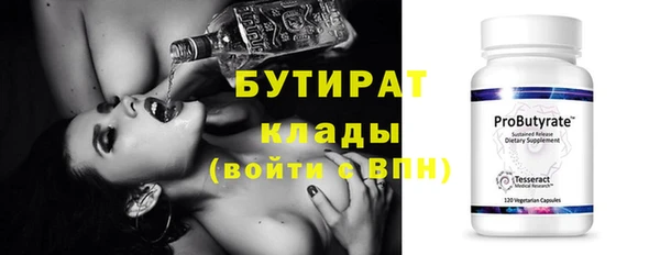 дживик Медногорск