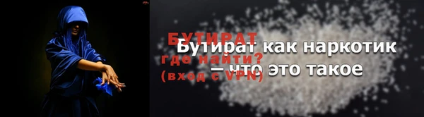 бошки Михайловск