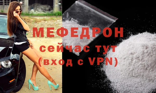бошки Михайловск