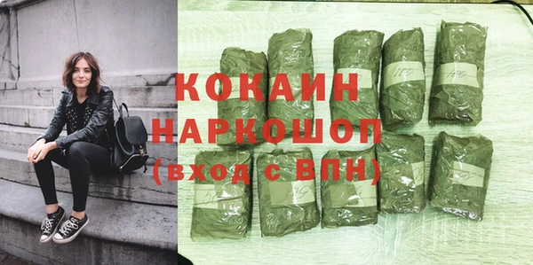 бошки Михайловск