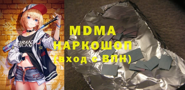 бошки Михайловск