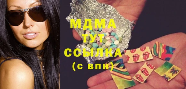 бошки Михайловск