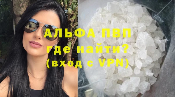 трава Навашино