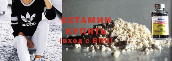 спайс Лысково