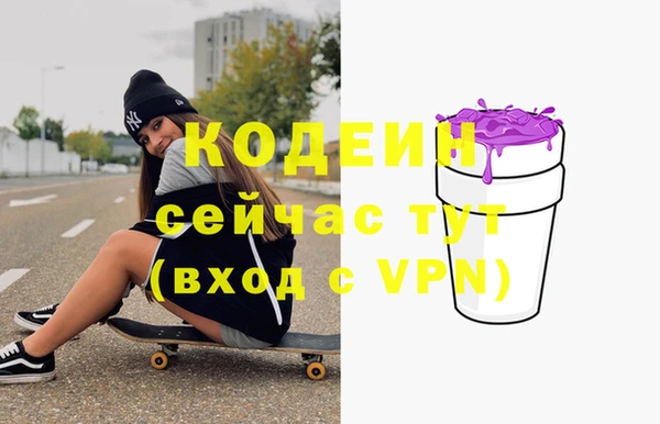дживик Медногорск