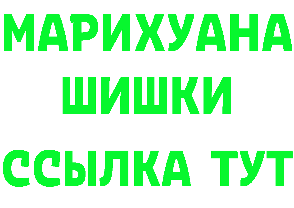 Alfa_PVP Crystall зеркало дарк нет кракен Нерехта