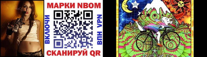 Марки N-bome 1500мкг  mega   Нерехта 
