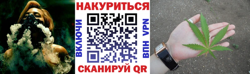 Канабис сатива  мориарти наркотические препараты  Нерехта 